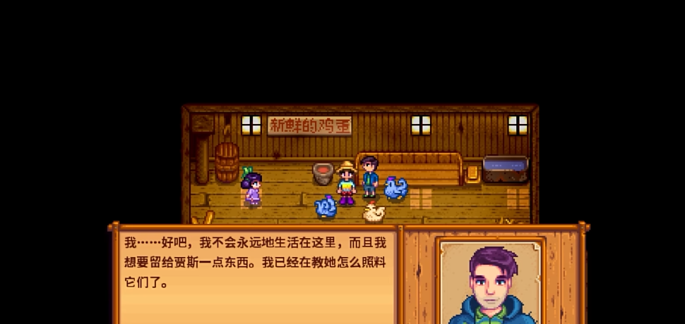 星露谷物语谢恩悬崖在哪