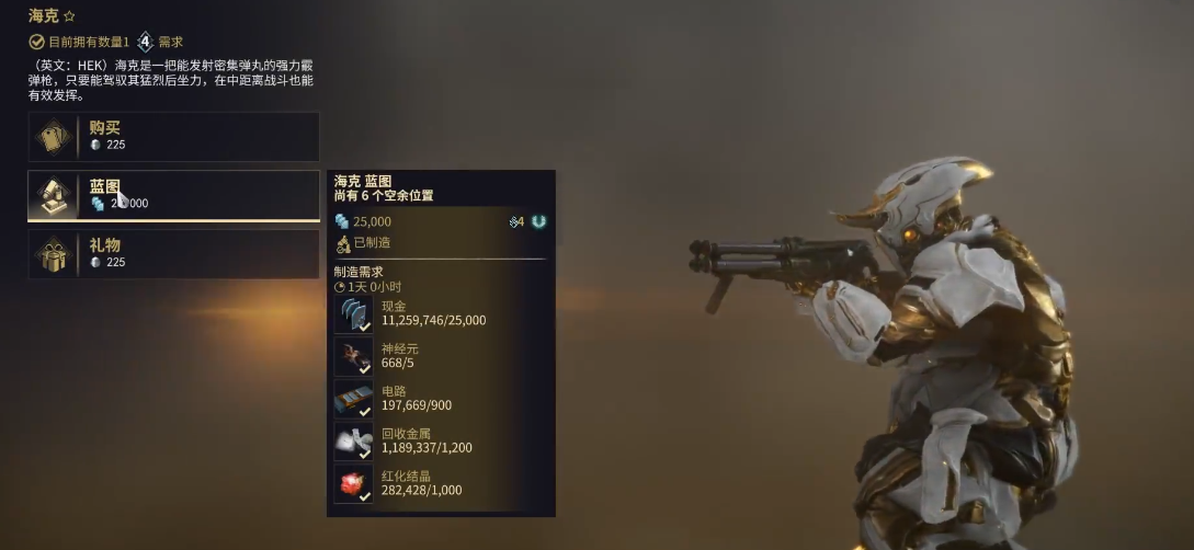 星际战甲什么武器刷图快