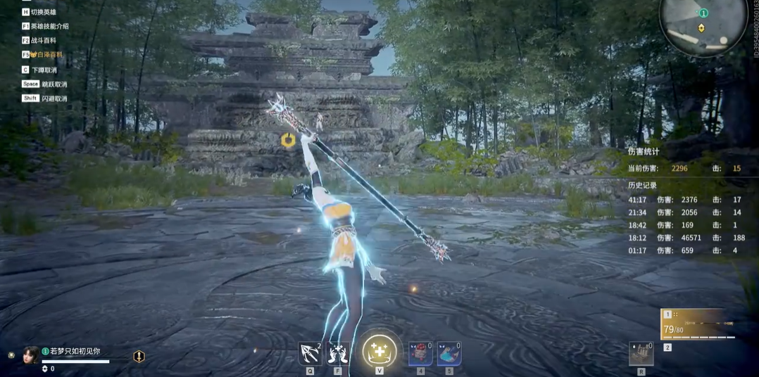 永劫无间棍金霸体怎么出来