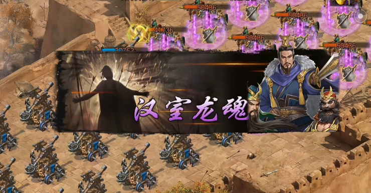 攻城掠地联合觉醒有哪些将