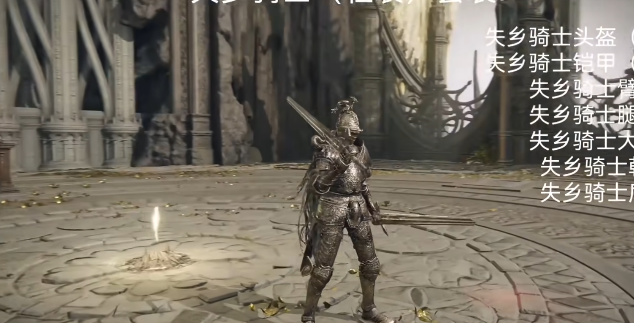 艾尔登法环骑士套装推荐什么