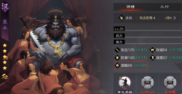 率土之滨怎么抽大乔