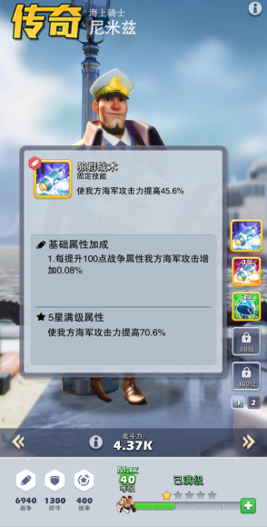 口袋奇兵海陆空哪个好