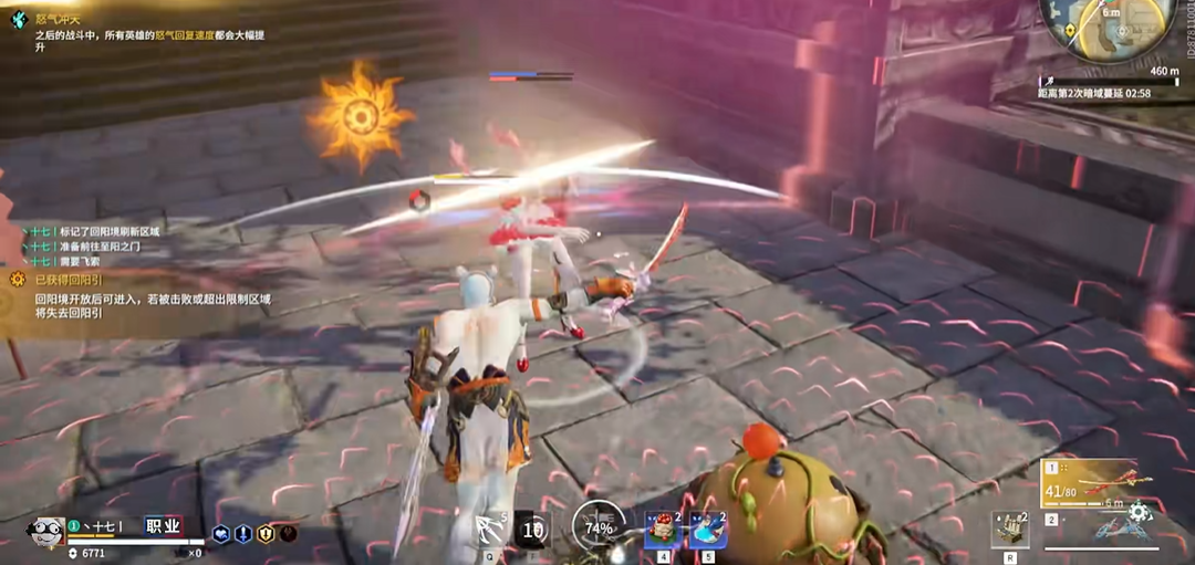 永劫无间新手武器连招怎么用