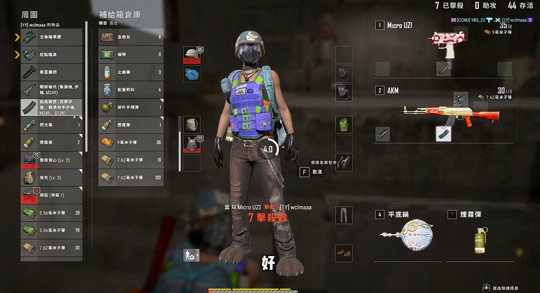 绝地求生捡什么枪械好