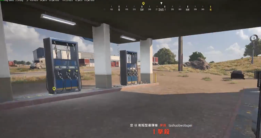 绝地求生怎么给汽车加油