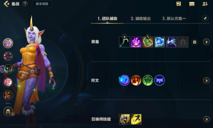 英雄联盟手游奶妈配哪个ad