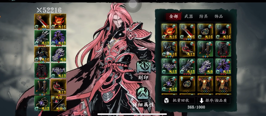 影之刃3如何快速提升修为