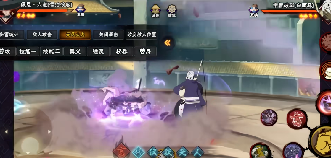 火影忍者手游小兰怎么打