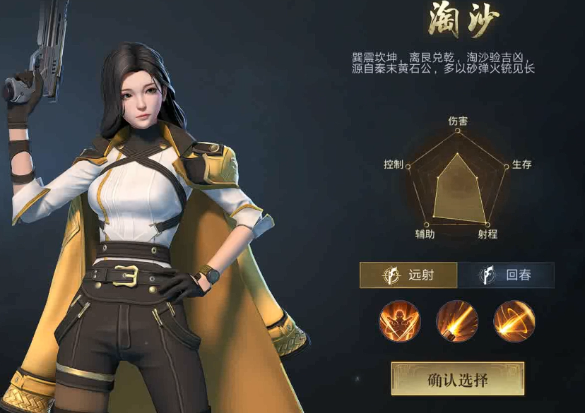 新盗墓笔记平民职业推荐哪个