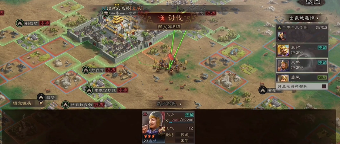 三国志战略版武将怎么增加等级