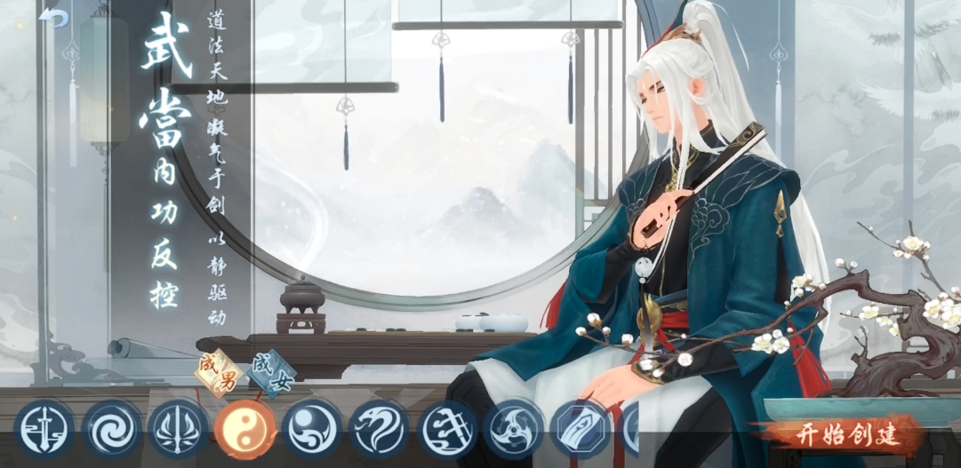 新笑傲江湖后期哪个职业最厉害