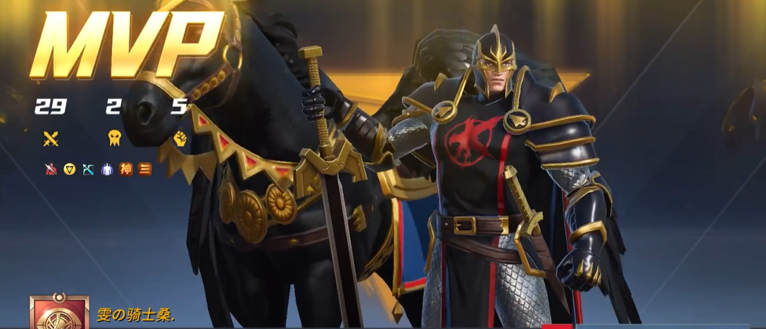 漫威超级战争黑骑士怎么玩的