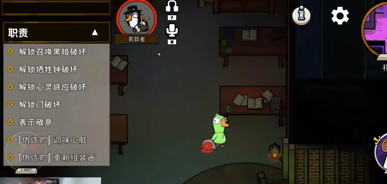 鹅鸭杀各个身份技能是什么