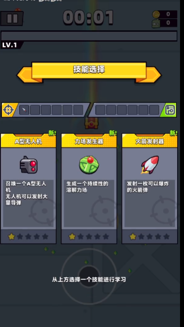 弹壳特攻队第十四关怎么过