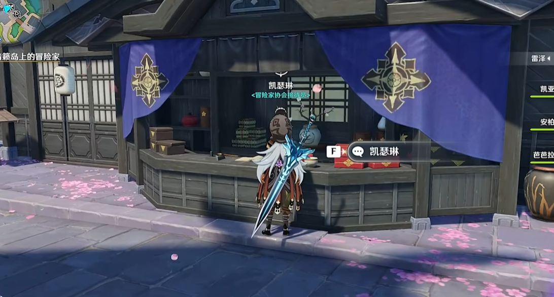 原神稻妻的雷暴怎么破除