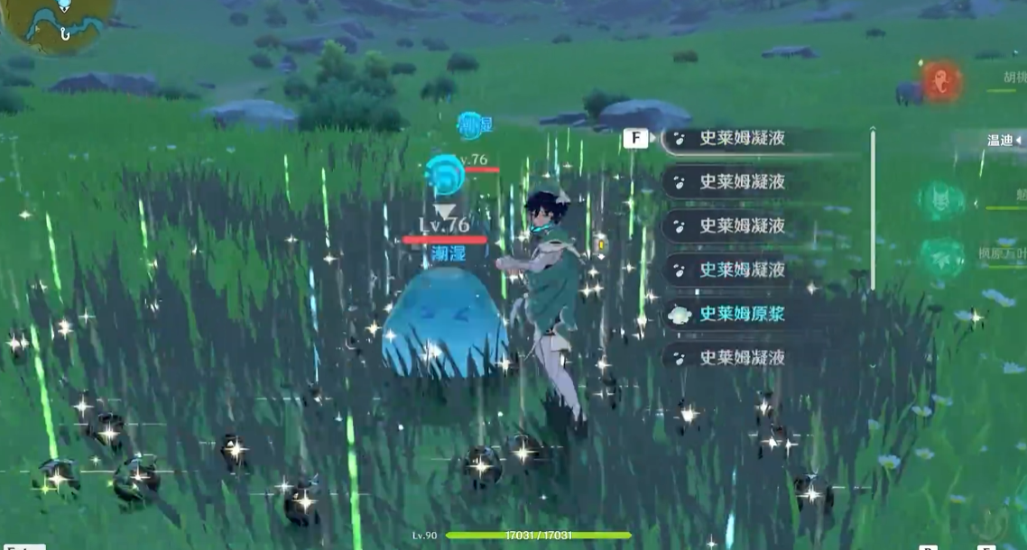原神史莱姆清怎么合