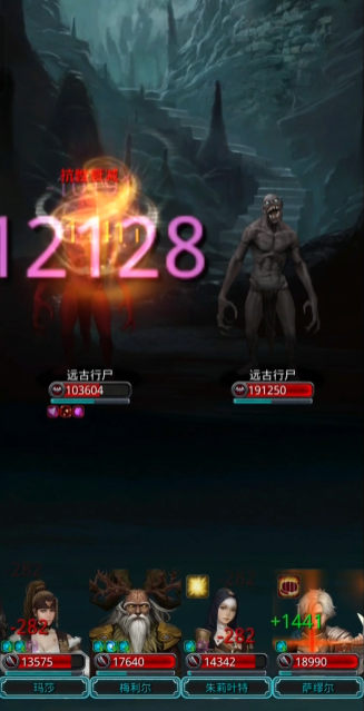 地下城堡2影兽任务怎么触发