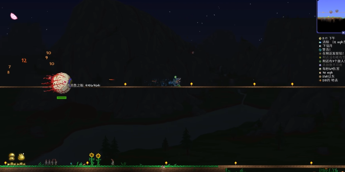 泰拉瑞亚净化粉末有什么作用