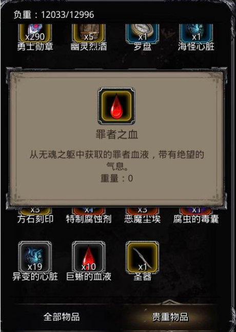 地下城堡2黑暗裂隙第一层怎么打