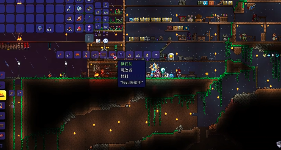 泰拉瑞亚狱岩矿石长什么样子