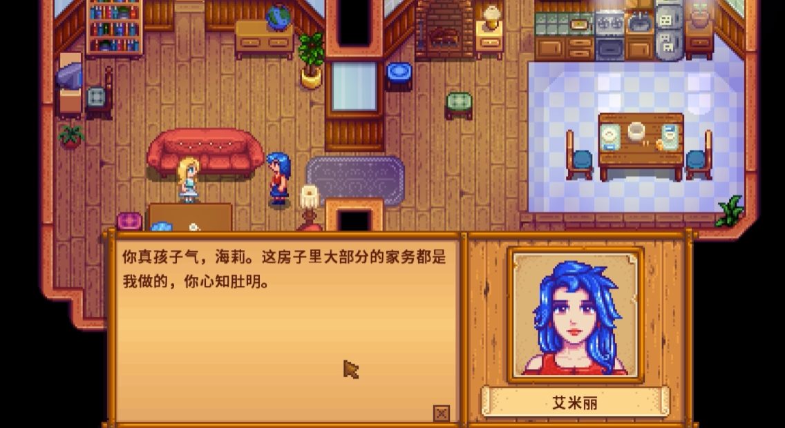 星露谷物语海莉9心事件怎么触发