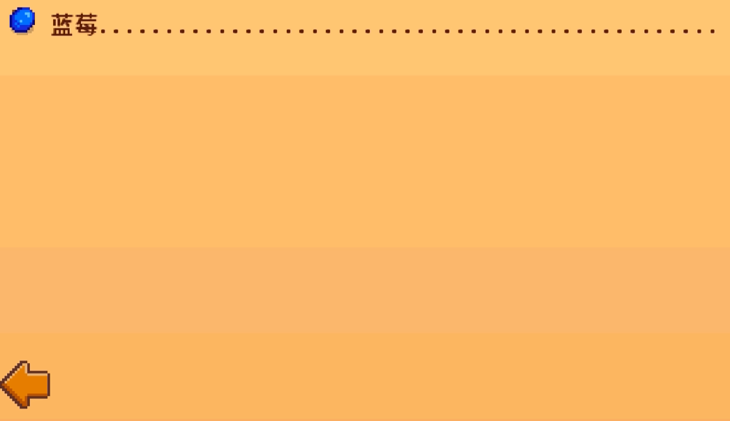 星露谷物语蓝莓怎么卖赚钱