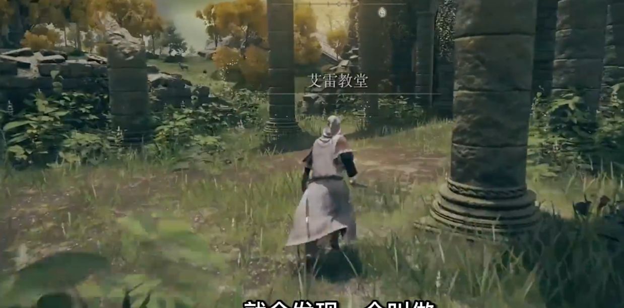 艾尔登法环开局哪里升级