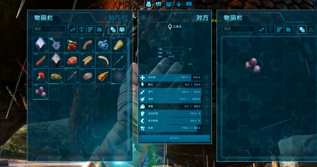 方舟生存进化三角龙喜欢吃什么