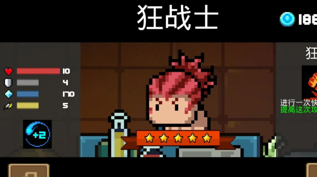 元气骑士玩法技巧有哪些