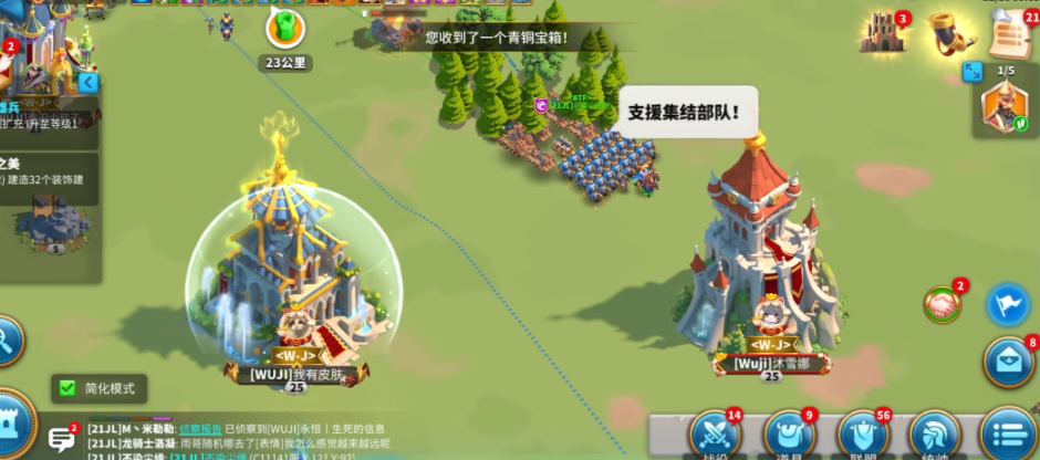 万国觉醒如何让矿快速消失