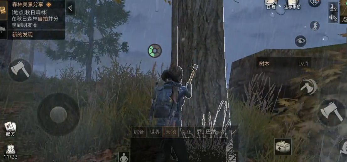 明日之后选什么职业最赚金条