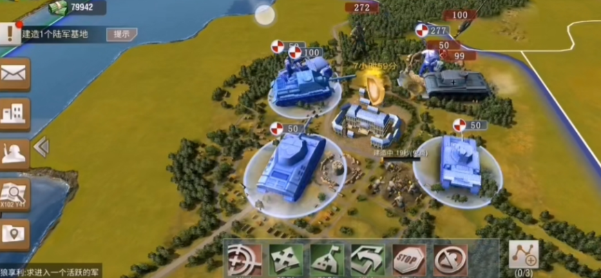 二战风云2中的要塞怎么打