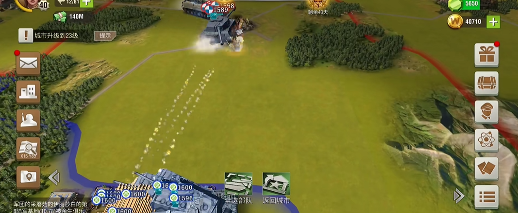 二战风云怎么破盾