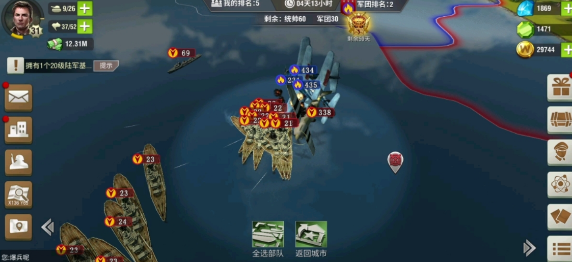 二战风云2运输船怎么放出兵