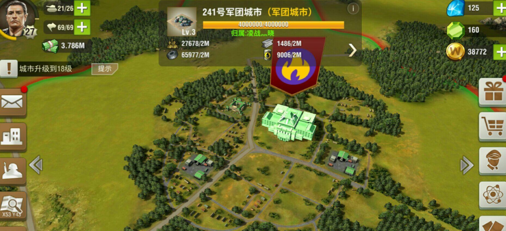 二战风云2如何提高部队人数