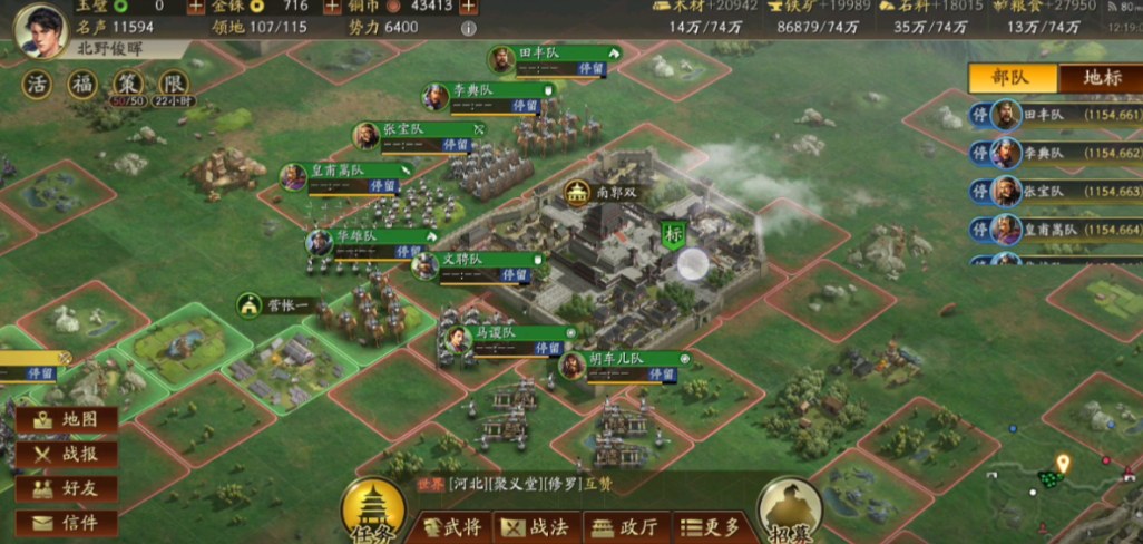 三国志战略版攻城值由什么决定