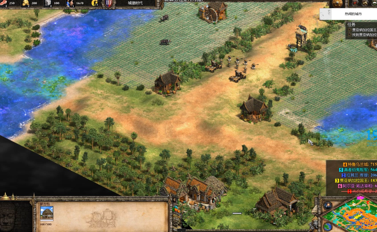 帝国时代2四个圣物是什么