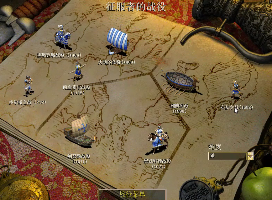 帝国时代2征服者哪个地图好玩