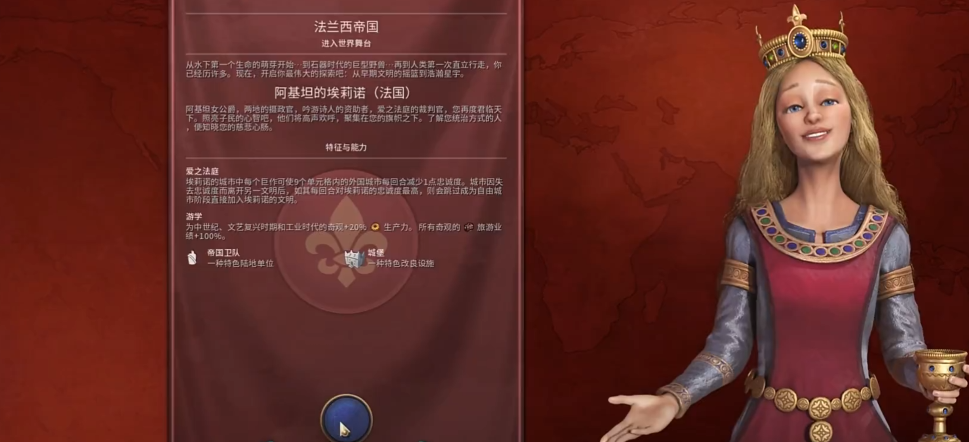 文明6新手玩法技巧有什么