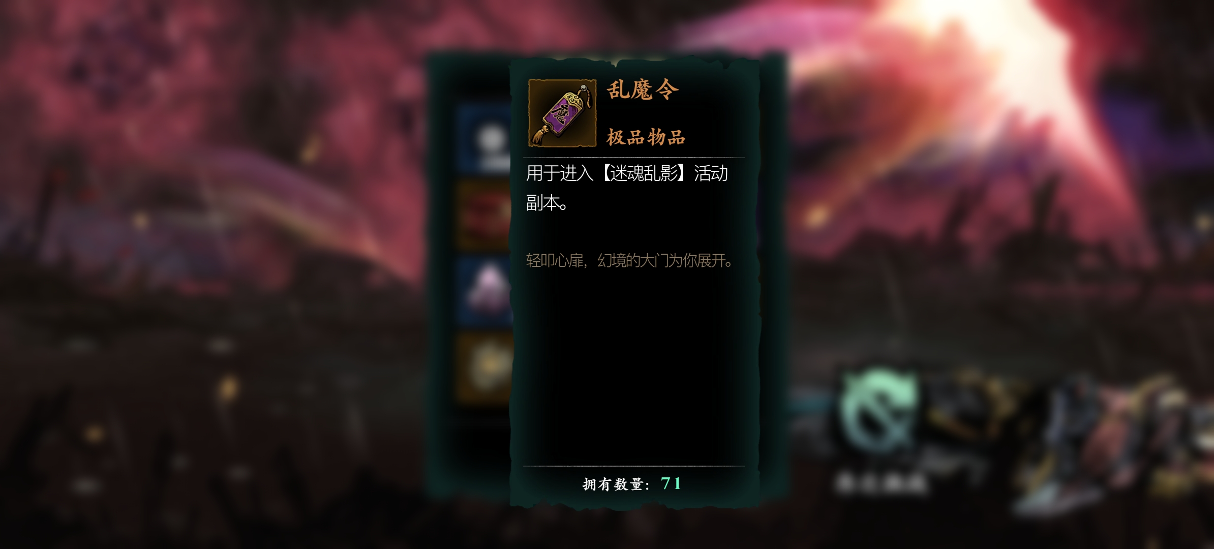 影之刃三进阶剑谱在哪刷