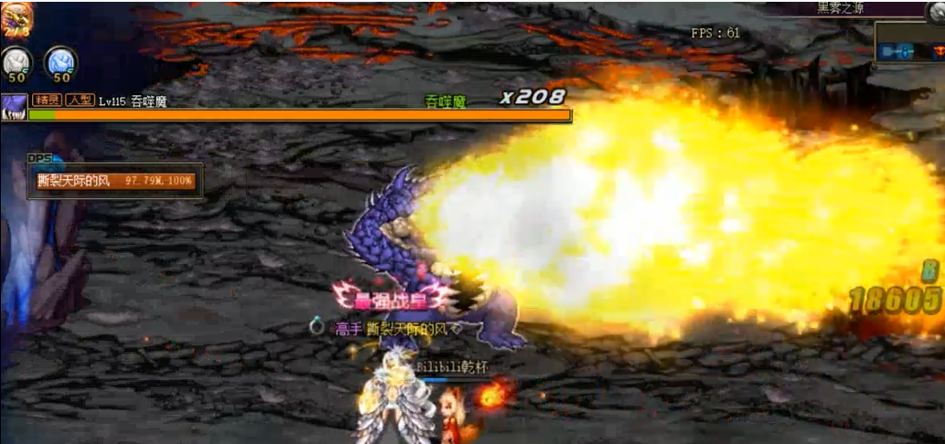 地下城与勇士新手怎么快速升级