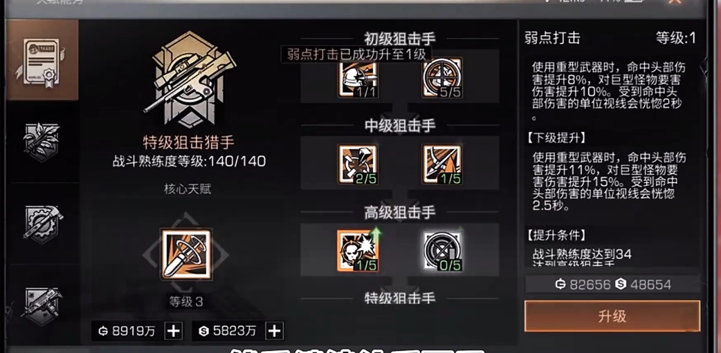 明日之后选什么职业好