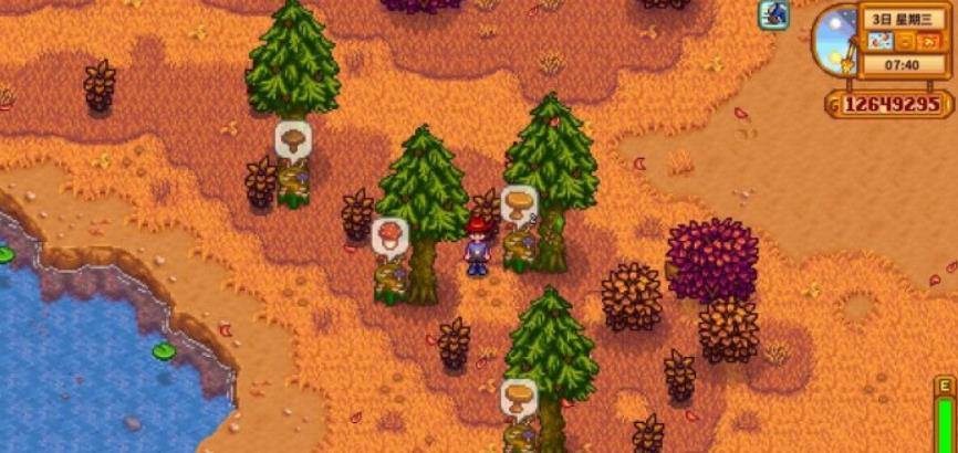 星露谷物语椰树怎么种