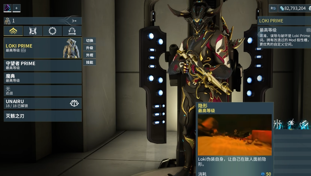 星际战甲哪些圣装好刷点