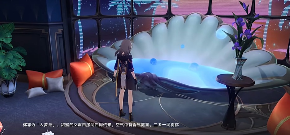 崩坏星穹铁道新增任务有哪些