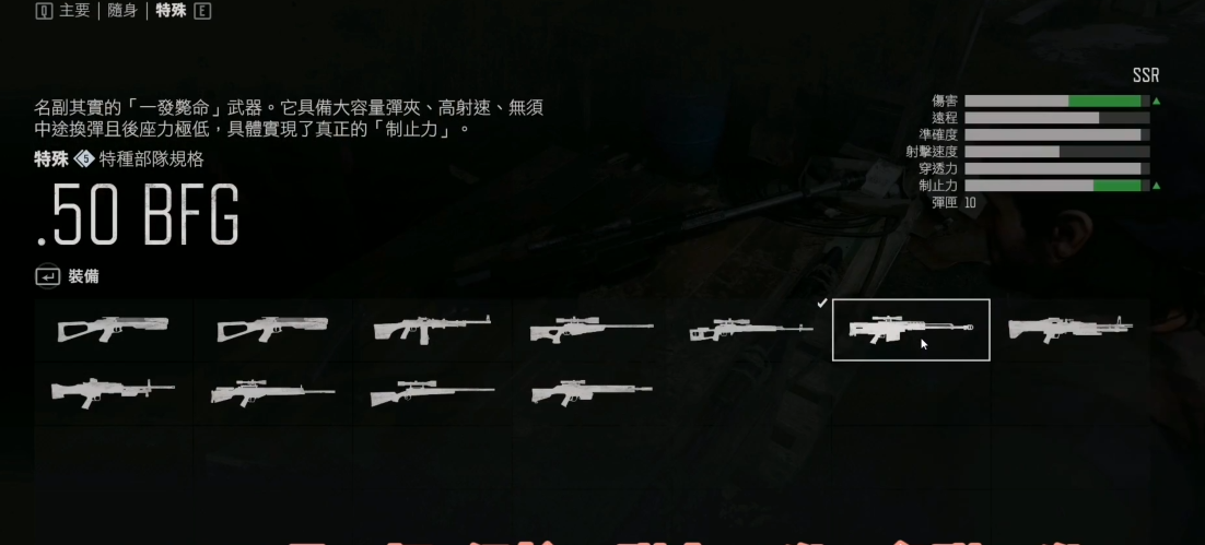 往日不再武器推荐哪几个