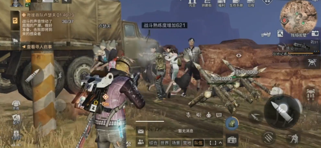 明日之后怎么快速搞金条