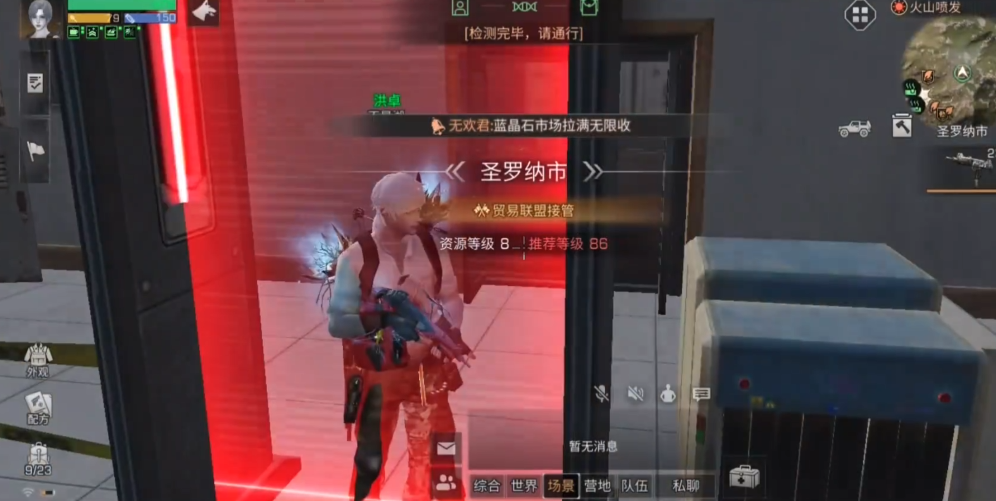 明日之后第三季圣罗纳市怎么解锁