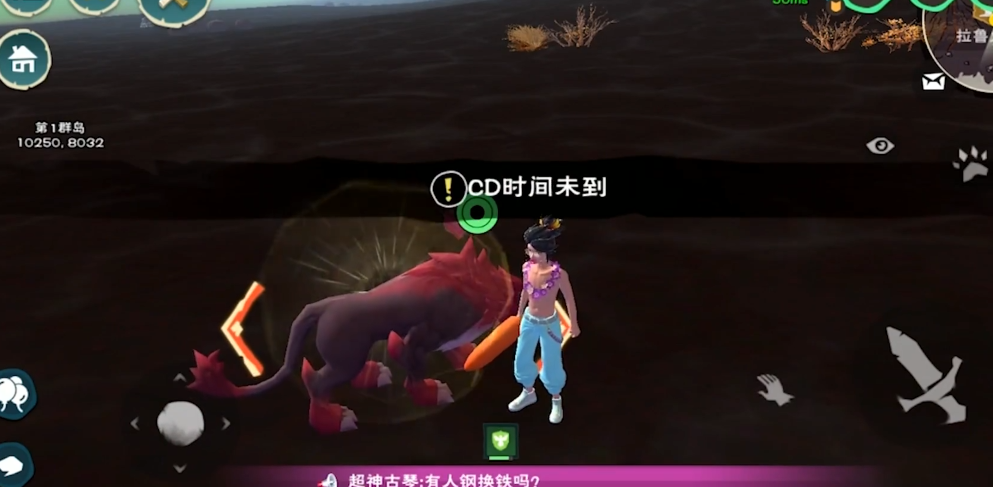 创造与魔法黑虎王饲料怎么做